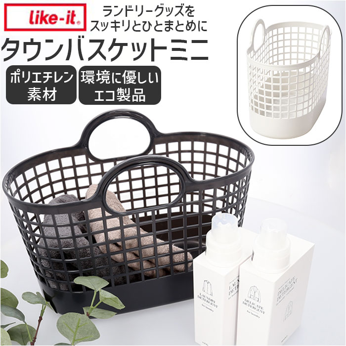 like-it ���C�N�C�b�g �����h���[�o�X�P�b�g �X���� �ʔ� �~�j �o�X�P�b�g �E�߂��� ������ �����h���[ ���[�{�b�N�X ���󂩂� ���� �o�C�I�v���X�`�b�N ���� ���� ���[ �V���v�� ����p