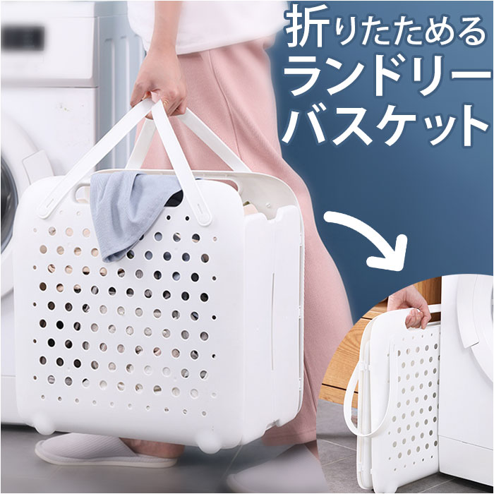 �����h���[�o�X�P�b�g �܂肽���� ���� �ʔ� ����J�S �����h���[�o�b�O ���� �����h���[ �{�b�N�X �o�X�P�b�g ���� ���� �J�S �����h���[���[ ��e�� �X���� �����t�� �v���X�`�b�N �E�ߏ� 