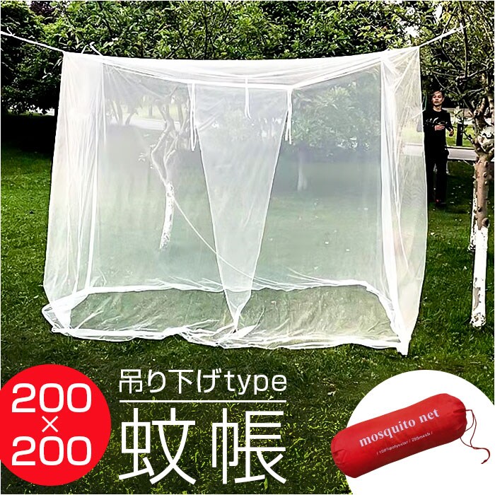 �ᒠ �݂艺�� �ʔ� ���� �J�� �݂艺���ᒠ ���X�L�[�g�l�b�g �A�E�g�h�A ���悯 ������ �L�����v �ᒠ�e���g �� �h�~ �l�b�g �e���g �^�[�v ���O ���b�V�� �Q�� �x�b�h���[�� ���r���O���[