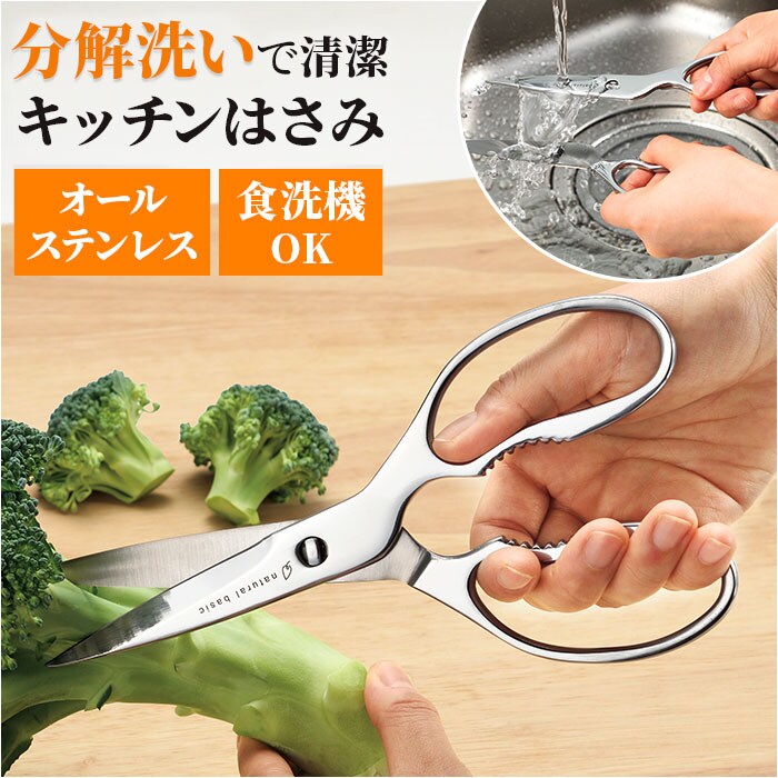 �L�b�`���o�T�~ ���� �X�e�����X �ʔ� �L�b�`���n�T�~ �L�b�`���͂��� �L�b�`���΂��� �L�b�`�� �n�T�~ �q���V���E NBS-70 �i�`�������x�[�V�b�N �I�[���X�e�����X �H��@�Ή� �H��@OK �M�U