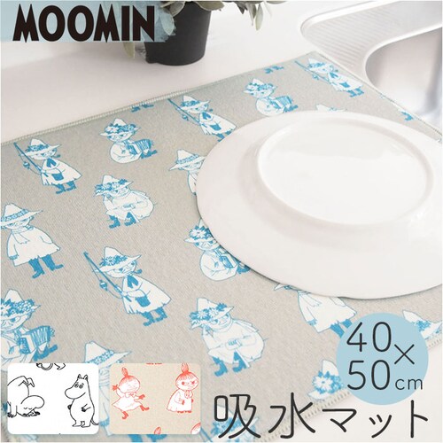 水切りマット 洗濯できる 通販 吸水マット 食器 ムーミン グッズ マット キッチン 台所用品 大人 向け 洗い物 タオル シンクマット おしゃれ 北欧雑貨 キャラクター マイクロファイバー キッチン_0