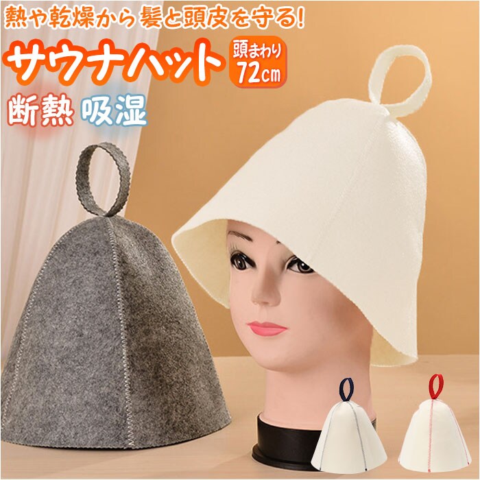 �T�E�i �X�q �ʔ� �T�E�i�n�b�g �T�E�i�X�q �T�E�i�L���b�v �L���b�v �􂦂� �����C �_�炩�� �^�I�� ���� �t�F���g ����� ���f�B�[�X �����Y �T�E�i�O�b�Y �j�����p