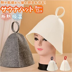 �T�E�i �X�q �ʔ� �T�E�i�n�b�g �T�E�i�X�q �T�E�i�L���b�v �L���b�v �􂦂� �����C �_�炩�� �^�I�� ���� �t�F���g ����� ���f�B�[�X �����Y �T�E�i�O�b�Y �j�����p