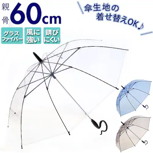 �r�j�[���P �I�V���� �ʔ� ���� ������� �P �r�j�[�� ���� �J���[ ���� ���f�B�[�X �G�o�[�C�I�� Evereon 60cm �P�� �e�� �����f�� ���ɋ��� ���тɂ��� �K�тɂ��� �����ւ� �@_0