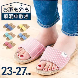 �X���b�p �􂦂� �ʔ� ���[���V���[�Y �O�����X���b�p ����p �T���_�� �O���� �x�����_ ���� �������� �����Y ���f�B�[�X ��􂢉� ������� �I�V���� ���� ���킢�� ��̓� �����z�� �V�� ��l��炵 �Ƒ�