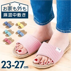 �X���b�p �􂦂� �ʔ� ���[���V���[�Y �O�����X���b�p ����p �T���_�� �O���� �x�����_ ���� �������� �����Y ���f�B�[�X ��􂢉� ������� �I�V���� ���� ���킢�� ��̓� �����z�� �V�� ��l��炵 �Ƒ�