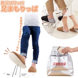 �X���b�p �h�� �ʔ� �h�ЃX���b�p �܂��� �܂肽����  �����Y ���f�B�[�X M L �h�Зp �h�� �􂦂� ���[���X���b�p ���[���V���[�Y �S���t�� �B��ʂ��Ȃ� ��펞 ���p ��� �K���X�� ������� ���܂������