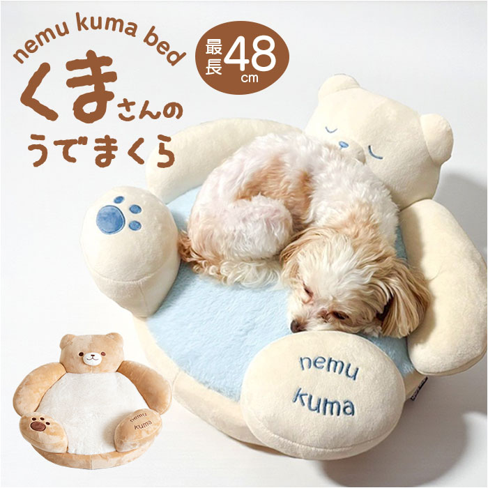 �y�b�g�x�b�h �ʔ� �y�b�g �x�b�h �� �J�h���[ �L �N�b�V���� �L�x�b�h �l�R�x�b�h ���^�� �y�b�g�p �ӂ�ӂ� �ӂ��ӂ� �ʂ������ NATURAL design �i�`�������f�U�C�� �l���N�}�x�b