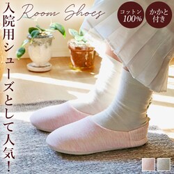 ���[���V���[�Y �������� ���f�B�[�X �ʔ� �����ƕt�� �������� �܂��� �܂肽���� ����~�� �S���� �g�� �􂦂� �y�� �y�� ���ɂ₳���� ��100% ���ȓ��� �����Ȃ� �g���� �������� �₦�Ȃ� ���@ ��� �a�@ �Y