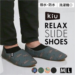 kiu ���[���V���[�Y �L�E K465 �ʔ� �X���b�p �g�� �����Ƃ��� ���[�� �V���[�Y �g�уX���b�p �܂肽���� �􂦂� ���w�� ���Ǝ� �Q�ϓ� �Q�ω� ���� ���s ��s�@�� �����ƕt�� �����^�� �����Ƃ����߂� ���f�B�[�X