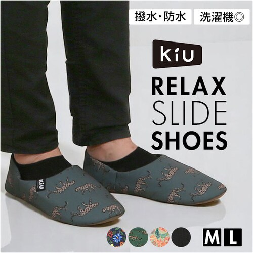 kiu ���[���V���[�Y �L�E K465 �ʔ� �X���b�p �g�� �����Ƃ��� ���[�� �V���[�Y �g�уX���b�p �܂肽���� �􂦂� ���w�� ���Ǝ� �Q�ϓ� �Q�ω� ���� ���s ��s�@�� �����ƕt�� �����^��_0