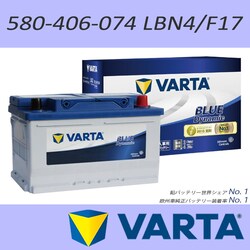 VARTA 580-406-074(LBN4/F17) 80Ah BLUE DYNAMIC ���B�ԗp�o�b�e���[