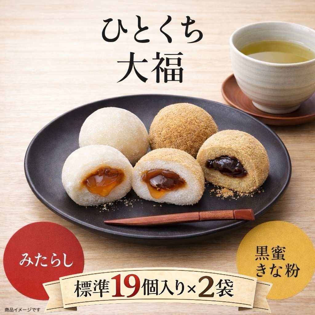 �ǉ����i�T���l�C��