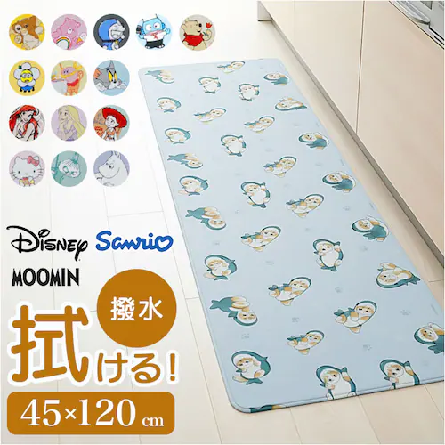 �L�b�`���}�b�g �L�����N�^�[ �ʔ� �L�����N�^�[�L�b�`���}�b�g 45�~120CM �䏊�}�b�g �@���Ƃ�₷�� �������ȒP ���킢�� �����r�j�[������ �䏊 �L�b�`���J�[�y�b�g �����O�}�b�g �L�b�`��_0