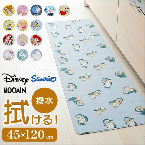 ドラえもんスペース キッチンマット キャラクター 通販 キャラクターキッチンマット 45×120CM 台所マット 拭きとりやすい お手入れ簡単 かわいい 塩化ビニール樹脂 台所 キッチンカーペット ロ_0