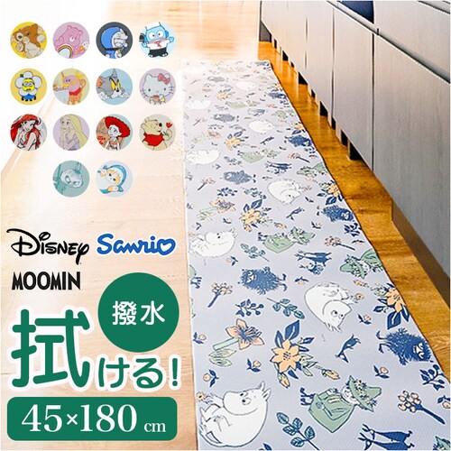 �L�����N�^�[�L�b�`���}�b�g �ʔ� �L�b�`���}�b�g �L�����N�^�[ 45�~180CM �@���Ƃ�₷�� �������ȒP �䏊�}�b�g �����r�j�[������ �䏊 �L�b�`���J�[�y�b�g �����O�}�b�g ���킢�� �V���� _0