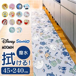 �L�b�`���}�b�g �L�����N�^�[ �ʔ� �L�����N�^�[�L�b�`���}�b�g 45�~240CM �@���Ƃ�₷�� �������ȒP ���킢�� �䏊�}�b�g �L�b�`���J�[�y�b�g �����O�}�b�g �����r�j�[������ �L�b�`�� �V���� �䏊 �������