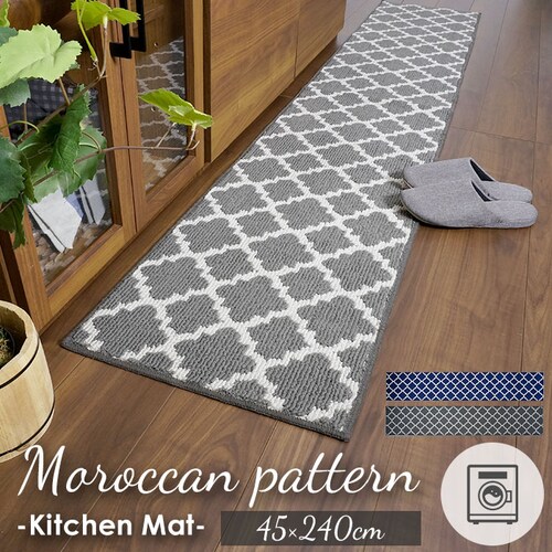 �L�b�`���}�b�g 240cm �ʔ� ������� �􂦂� �k�� �� �䏊�}�b�g �䏊�p�i �����b�J�� 45�~240 �����O�}�b�g ���� ���� �ɂ��� �f�U�C�� �L�b�`���p�i �C���e���A �}�b�g �J�L�E�`_0