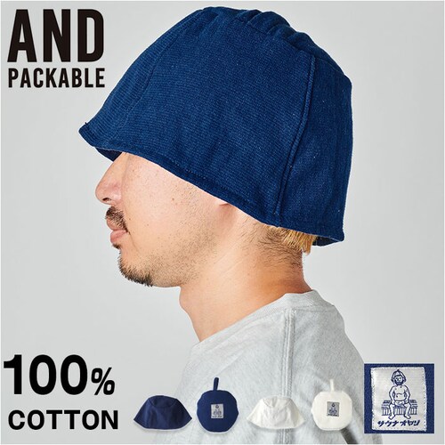 AND PACKABLE �A���h�p�b�J�u�� �T�E�i�n�b�g �ʔ� �T�E�i �n�b�g �T�E�i�L���b�v �L���b�v �X�q �ڂ��� �T�E�i�X�q �[�� �T�E�i�O�b�Y �V���v�� ���n ��߂� ���[ �����^�� �R���p�N_0