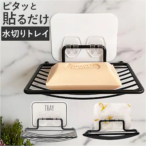 �I�e�� �\�[�v�f�B�b�V�� �ʔ� Otel OTL-70TR �Ό��u�� ���؂�g���[ �\�[�v�g���[ �Ό��z���_�[ �\�[�v�z���_�[ �\�[�v�g���C ���ʏ� �o�X���[�� �����C �L�b�`�� �� ���J���Ȃ� �}�W_0