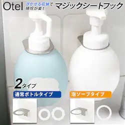 �V�����v�[�{�g�� �t�b�N �ʔ� �f�B�X�y���T�[�z���_�[ �{�g���z���_�[ ����������[ �����C �������� �����C�� �V�[�g�t�b�N ���ʏ� �L�b�`�� �o�X�O�b�Y ������� Otel �I�e�� �o�X�p�i PalaDec �p���f�b�N