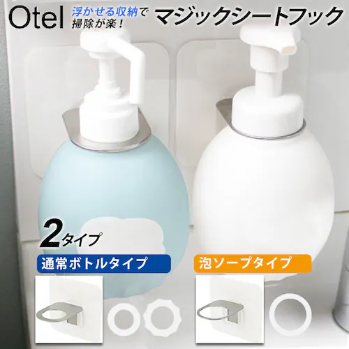 �V�����v�[�{�g�� �t�b�N �ʔ� �f�B�X�y���T�[�z���_�[ �{�g���z���_�[ ����������[ �����C �������� �����C�� �V�[�g�t�b�N ���ʏ� �L�b�`�� �o�X�O�b�Y ������� Otel �I�e�� �o�X�p�i Pa_0