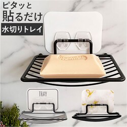�}�[�u�� �I�e�� �\�[�v�f�B�b�V�� �ʔ� Otel OTL-70TR �Ό��u�� ���؂�g���[ �\�[�v�g���[ �Ό��z���_�[ �\�[�v�z���_�[ �\�[�v�g���C ���ʏ� �o�X���[�� �����C �L�b�`�� �� ���J���Ȃ� �}�W�b�N�V�[�g �������