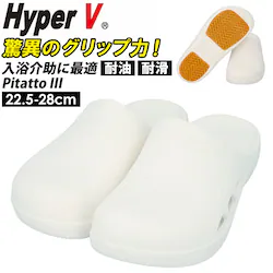 �z���C�g L�T�C�Y(26.5-28cm) ����Ȃ� �T���_�� ���f�B�[�X �ʔ� �����Y �w���p�[�V���[�Y �s�^�b�g�T���_�� ������C ������V���[�Y ������T���_�� ���ׂ�ɂ��� �w���p�[ ����� ��� � �����C