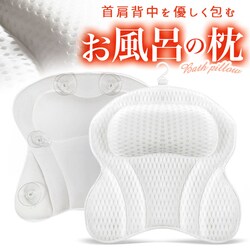 �o�X�s���[ �ʔ� �����C �� �� �� ���b�N�X ���M �s���[ �����C�� �����p�܂��� �N�b�V���� �ʋC���b�V�� ���g�� �������Q �_�炩�� �C�������� �����p �����b�N�X�O�b�Y �o�X�O�b�Y �����C�O�b�Y �t�b�N�t��