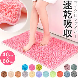 �o�X�}�b�g ���� 40 60 �ʔ� ������ ���ӂ��}�b�g ���@���}�b�g �􂦂� ���C�� ���@�� ���O �����C�}�b�g ������� �V���v�� ���킢�� �������� �}�C�N���t�@�C�o�[ �ӂ�ӂ� ����~�� �������ӂ��}�b�g �o�X�p�i