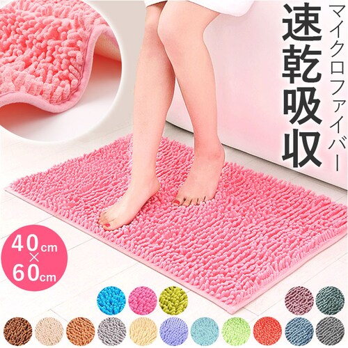 �o�X�}�b�g ���� 40 60 �ʔ� ������ ���ӂ��}�b�g ���@���}�b�g �􂦂� ���C�� ���@�� ���O �����C�}�b�g ������� �V���v�� ���킢�� �������� �}�C�N���t�@�C�o�[ �ӂ�ӂ� ����~�� ����_0