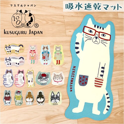 �����C�}�b�g ���� �ʔ� ���ӂ��}�b�g ���}�b�g �}�b�g �o�X�}�b�g �l�R �L �\�t�g�^�C�v �o�X ���� �L�b�`�� ���ӂ� ���@�� ����~�� ���킢�� ���K �V���� �V�� �����z�� KUSUGURU-_0