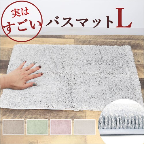 �􂦂� �o�X�}�b�g ���� �ʔ� ���͂������o�X�}�b�g L �� 50�~70cm �Z���R�[ �z���}�b�g ���ӂ�}�b�g �����C�}�b�g ���C�� ���@���}�b�g �}�b�g ������� �R�� �h�L �R�J�r �o�X�p�i �V_0