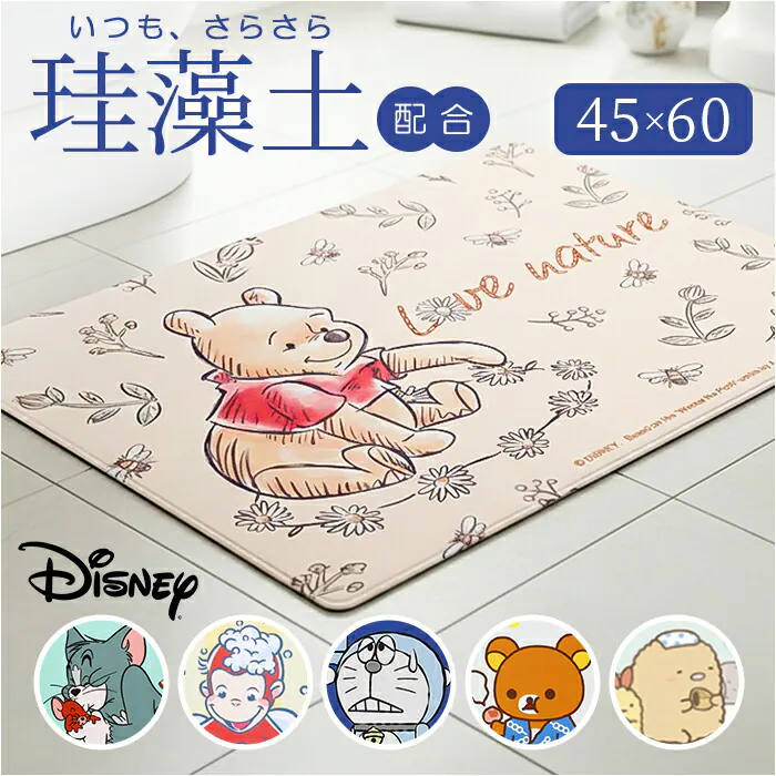 �ǉ����i�T���l�C��