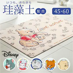 �g���ƃW�F���[�����̂ӂ��� �]���y�}�b�g ���炩 �ʔ� �o�X�}�b�g �]���y �_�炩�� ���炩�� ���ӂ��}�b�g �@����}�b�g �z�� ���� ����Ȃ� �����C ���@�� ���K �������ȒP �����C�}�b�g �������