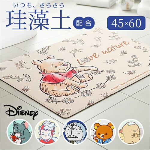 �]���y�}�b�g ���炩 �ʔ� �o�X�}�b�g �]���y �_�炩�� ���炩�� ���ӂ��}�b�g �@����}�b�g �z�� ���� ����Ȃ� �����C ���@�� ���K �������ȒP �����C�}�b�g ������� ���킢�� �\�t�g _0