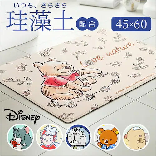 珪藻土マット やわらか 通販 バスマット 珪藻土 柔らかい やわらかい 足ふきマット 拭けるマット 吸水 速乾 割れない お風呂 足拭き 快適 お手入れ簡単 お風呂マット おしゃれ かわいい ソフト _0