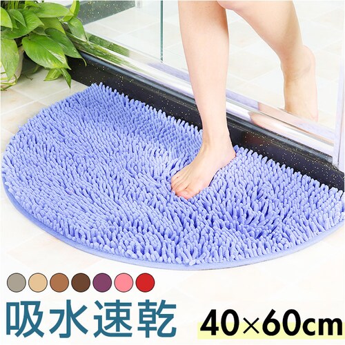 �o�X�}�b�g ���� 40 60 �ʔ� ������ ���ӂ��}�b�g ���@���}�b�g ���C�� ���@�� ���O �����C�}�b�g ���~ ���O ������� �V���v�� �ӂ�ӂ� ���킢�� �}�C�N���t�@�C�o�[ �􂦂� �������ӂ��}_0