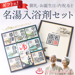 �^�I���t ������ �l�ߍ��킹 �ʔ� �����S�i �M�t�g 30����� 24����� ���� �v�`�M�t�g ���蕨 ��p������ �܏F��i ��̓� ���̓� ���j�� �h�V�̓� �o�X�O�b�Y �o�X�p�i �����C �����N�[�[�V����