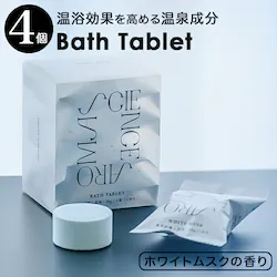 �T�C�G���X�A���} �o�X�^�u���b�g �ʔ� ������ �Y�_ �Y�_������ �o�X�t�B�Y �z���C�g���X�N SCIENCE AROMA SAR0107 � �����b�N�X �v���[���g �v�`�M�t�g �{�f�B�P�A �o�X�P�A ������� ������ �j�� ����