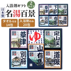 14����聕�^�I�� �����S�i ������ �ʔ� �l�ߍ��킹 �M�t�g ��p������ ����̑f �Z�b�g �����܃Z�b�g �v���[���g ���� �܏F��i �����C�O�b�Y �o�X�O�b�Y �o�X�p�i �����N�[�[�V���� ���Ε� �h�V�̓� ��̓�