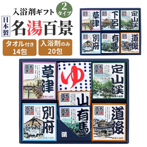 �����S�i ������ �ʔ� �l�ߍ��킹 �M�t�g ��p������ ����̑f �Z�b�g �����܃Z�b�g �v���[���g ���� �܏F��i �����C�O�b�Y �o�X�O�b�Y �o�X�p�i �����N�[�[�V���� ���Ε� �h�V�̓� ��̓� ����_0