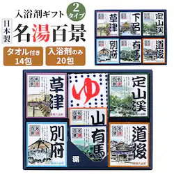 �����S�i ������ �ʔ� �l�ߍ��킹 �M�t�g ��p������ ����̑f �Z�b�g �����܃Z�b�g �v���[���g ���� �܏F��i �����C�O�b�Y �o�X�O�b�Y �o�X�p�i �����N�[�[�V���� ���Ε� �h�V�̓� ��̓� ���̓� ���蕨 ���j��