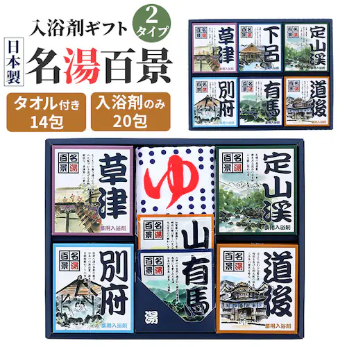 �����S�i ������ �ʔ� �l�ߍ��킹 �M�t�g ��p������ ����̑f �Z�b�g �����܃Z�b�g �v���[���g ���� �܏F��i �����C�O�b�Y �o�X�O�b�Y �o�X�p�i �����N�[�[�V���� ���Ε� �h�V�̓� ��̓� ����_0