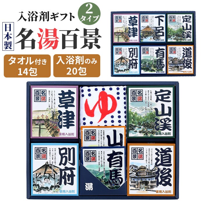 �ǉ����i�T���l�C��