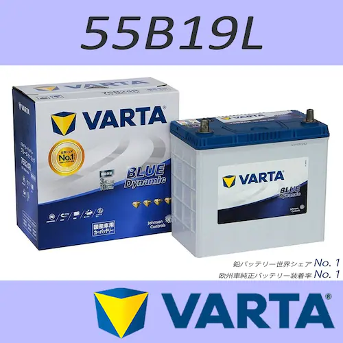 VARTA 55B19L BLUE DYNAMIC 国産車用バッテリー_0