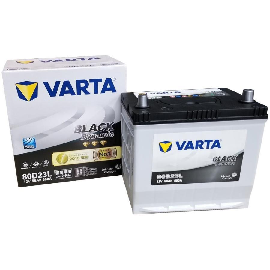 VARTA 80D23L BLACK DYNAMIC ���Y�ԗp�o�b�e���[