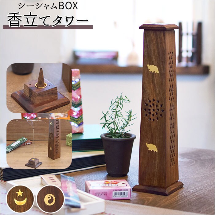 �ǉ����i�T���l�C��