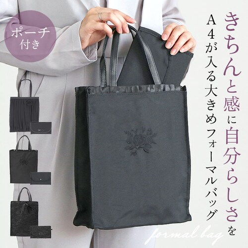 �t�H�[�}���o�b�O a4 �ʔ� �� �傫�� �~�Z�X ������ ���� ���V ���� �������� �Ӊ��� ���� �Q�ϓ� �r�� ���{ �@�� �@�v �h�J ���[�X �u���b�N�t�H�[�}�� ����Q�� ���ʎ� ���~ �w�l �t_0