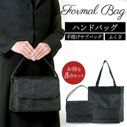 �u���b�N�t�H�[�}�� �o�b�O �ʔ� �t�H�[�}���o�b�O �Z�b�g �� �������� �u���b�N �t�H�[�}�� �n���h�o�b�O ��� �o�b�N �� ���΂� 3�_�Z�b�g �ގ� �ӂ����t�� �T�u�o�b�O �V���v�� ���V�p �@�� ���� ���w��